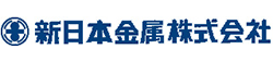 新日本金属株式会社
